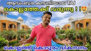 ആഡംബര കൊല്ലം Taj Resort Kollam | Kollam Development | TAJ Thirumullavaram Resort | FOC