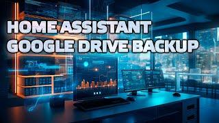 Home Assistant - Резервное копирование, Google Drive Backup - октябрь 2023