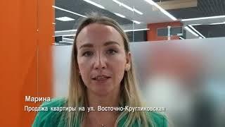 Отзыв продавца недвижимости о ПрофРиелт