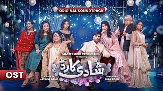 Shadi Card ️ OST [Original Soundtrack] | Shuja Haider & Nabiha | Junaid Khan | Express TV