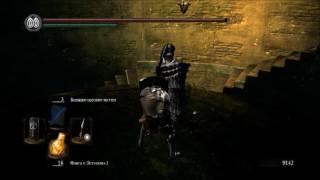 Хавел Скала!!! Dark Souls !!!