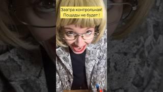 Какая шпора понравилась больше? #школа #контрольная #шпаргалки