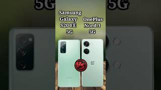 Samsung Galaxy S20 FE 5G vs OnePlus Nord 3 5G। OnePlus Nord 3 vs Galaxy S20 FE #galaxys20fe5g#shorts