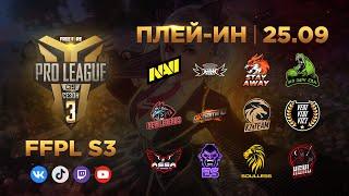 Free Fire Pro League CIS Season 3 | Play-in