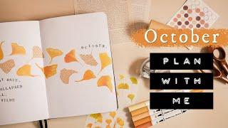 October Bullet Journal Setup ft. Ohuhu | Gingko Leaves Theme (Free Printable!)