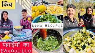 Himachali Style Kimb .किंब/दडुंज सर्दियों की धूप में पहाड़ियों का खाने वाला चटाकेदार व्यंजन