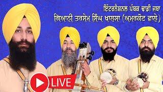 dhadi tarsem singh amarkot  Live - dhadi jatha giani tarsem singh live sikh4u