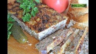 Мясной хлеб с овощами. Домашний рецепт. МЯСОЖОР 115