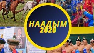 Наадым 2020. Аът чарыжы. Эрзин. Конные скачки.