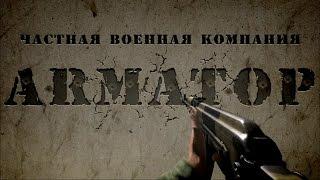 ARMA 3 АрмаТоп Проблемный заложник