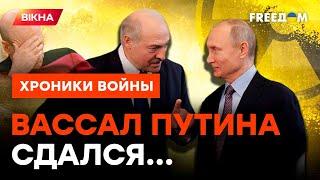 Лукашенко ЗАБЫЛ О ЧЕРНОБЫЛЕ? Чем обернется ядерная игра ДЛЯ БЕЛАРУСИ