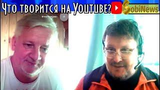 Кого можно звать на канал, а кого нет? Виктор Хуторской задает вопросы Василию Миколенко. #4