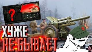 САМАЯ НЕБОЕСПОСОБНАЯ АРМИЯ ПРОТИВ МИРА в Hearts of Iron 4  DLC Götterdämmerung