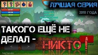 И СНОВА Я ЛАЖАНУЛ :) ОТКРЫВАЕМ 40 КЛЮЧИКОВ МАСТЕРА  Pixel Survival 2