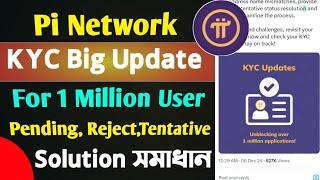 Pi Network Kyc New Big Update Pending, Rejected & Tantative Solve।। Pi Kyc Solution