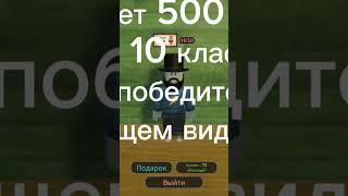 Ну вы розыгрыш в честь обновления мёртвых рельс