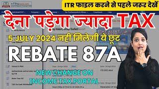 Income Tax Utility update: Rebate 87A not allowed | Income tax Calculation changed from 5 July 2024