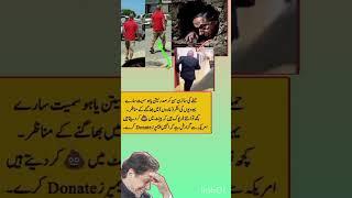 #pti #imrankhanfanclub #ptiofficial