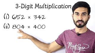 3-Digit Multiplication|Triple Multiplication|Hindi/Urdu|MathUse