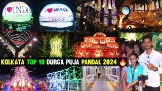 Kolkata Durga Puja Tour 2024  | Kolkata Top 10 Durga Puja Pandal 2024 | Durga Puja Kolkata 2024