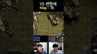 (이재호 탑승) 배틀 VS 캐리어 (변현제 탑승)