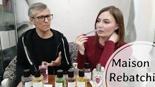 Perfume art. Ароматы Maison Rebatchi. Красивые нишевые мускусы.Мой новый парфюм️