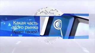 i-butler - Уникальная бизнес возможность для Вас!