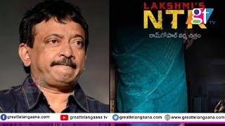 Verma Making Another Sensational Biopic | #Lakshmis NTR | Tollywood Updates | Great Telangana TV