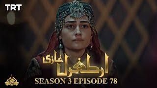 Ertugrul Ghazi Urdu | Episode 78 | Season 3