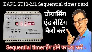 How to Program & checking a EAPL Sequential timer card | Sequential timer settings