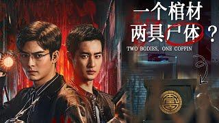 【Thriller Movie】Nightmare on the trail  Who framed the perfect crime? 🩸 | Subscribe#夜幕谜案