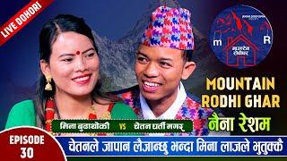 tiktokमा तहल्का पिटेका चेतन पहिलो  चोटि Mountain रोधीमा धमाके दार  प्रस्तुत गर्नुभएको छ Ep.30