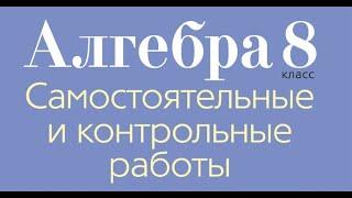 Применение свойств квадратных корней.