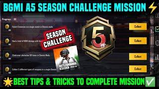 A5 SEASON CHALLENGE MISSION | BGMI A5 RP SEASON MISSION | BGMI SEASON CHALLENGE MISSION EXPLAIN