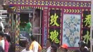 電子花車