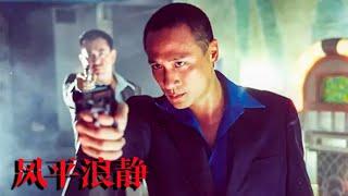 Action Movie | Back to the Wharf  【Full Movie】Achieving an Seemingly Impossible Self-Redemption