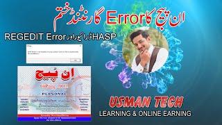 How to Fix HASP Driver Error | HASP Driver Installation | Inpage Driver Error Solved | Inpage Error