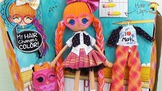 Кукла Лалалупси Герлз меняет цвет волос (Отличница). Lalaloopsy Girls change hair color Spells a Lot