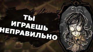 ТОП 10 ОШИБОК ИГРОКОВ I DON'T STARVE TOGETHER