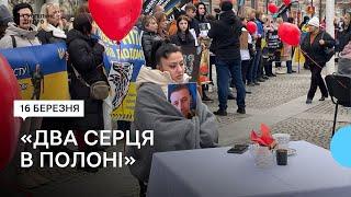 Порожній стілець навпроти: акція на підтримку родин військовополонених та зниклих безвісти | БЕЗКОМ