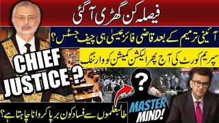 The Decisive Hour Has Arrived | Qazi Faez Isa Remain Chief Justice? | Who Wants Students Protest?