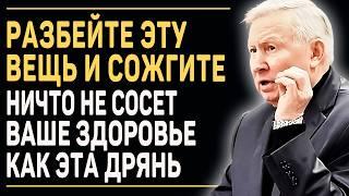 СДЕЛАЙТЕ ЭТО ПРЯМО СЕГОДНЯ! Борис Ратников - Как Распознать Опасную Вещь и Защитится от Сглаза