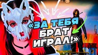 АГРОШКОЛЬНИК ПРОТИВ ДЕВУШКИ | ТДМ 1 НА 1 pubg mobile