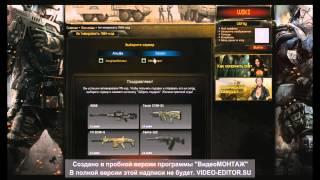 Активация ПИН-КОДА на WarFace. 2014