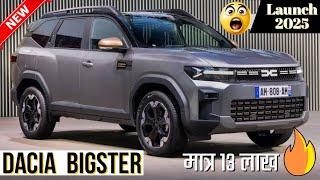 NEW DACIA BIGSTER 2025 HERE  know about engine, interior & exterior  cheack it ️  @CarShowCar