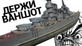 ЛИНКОР ГОДА в War Thunder | Кронштадт