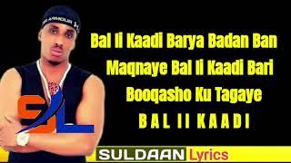 ilkacase qays bal i kaadi lyrics 2020