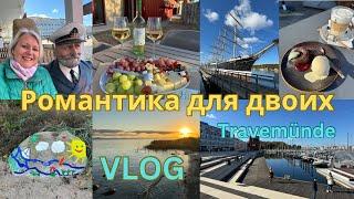 VLOGУтреняя красота моря/В Кафешке на берегу/Гуляем/Наши покупки/Прекрасный вечер на террасе