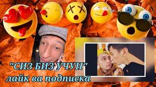 Бухарский прикол #бухоро #приколы #холик @FedosoBarbarosso