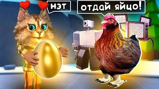 НОВЫЙ ИВЕНТ ОХОТА ЗА ЯЙЦАМИ  Toilet Tower Defense The HUNT